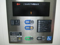 Medium_ＪＲ倉吉駅 (42)s